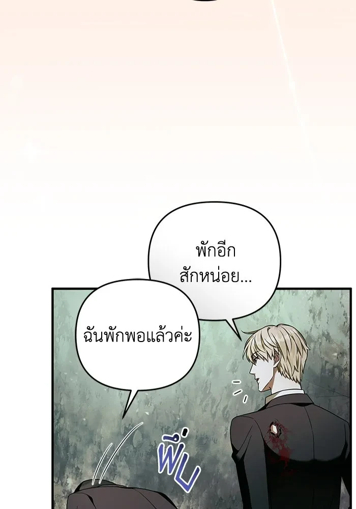 หน้า 71