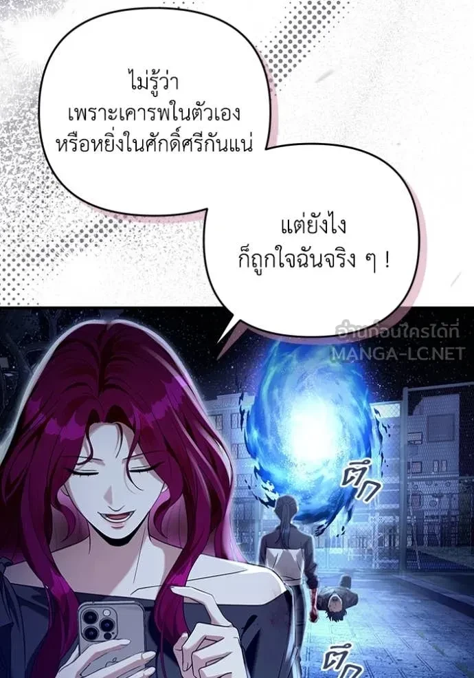 หน้า 71