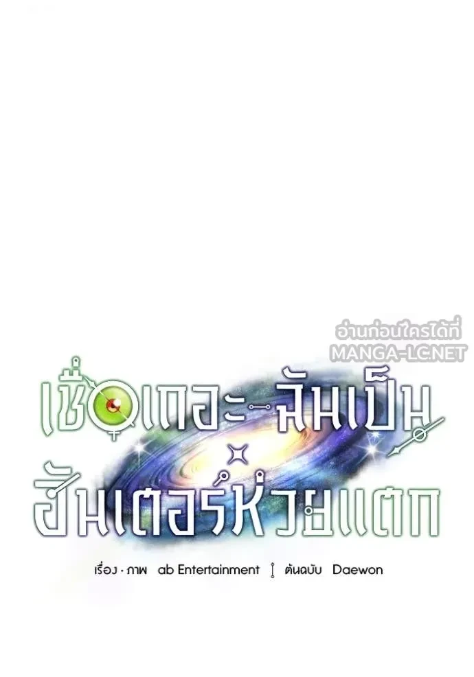 หน้า 72