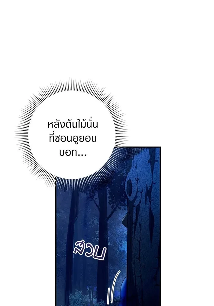 หน้า 73