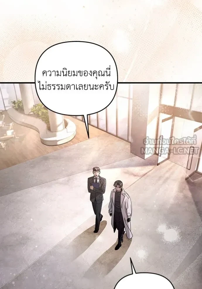 หน้า 73