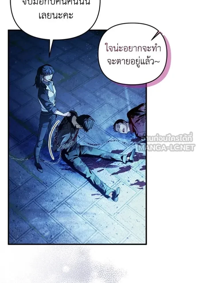 หน้า 73
