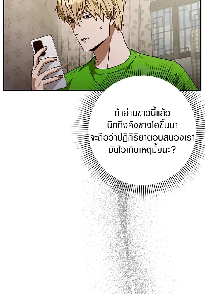 หน้า 74
