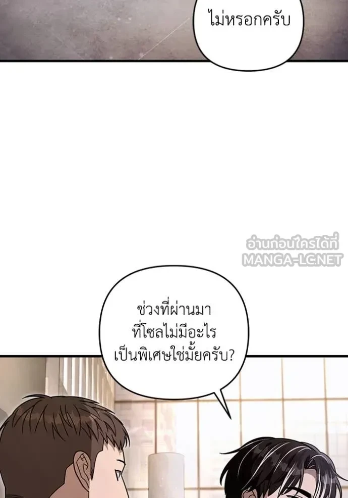 หน้า 74