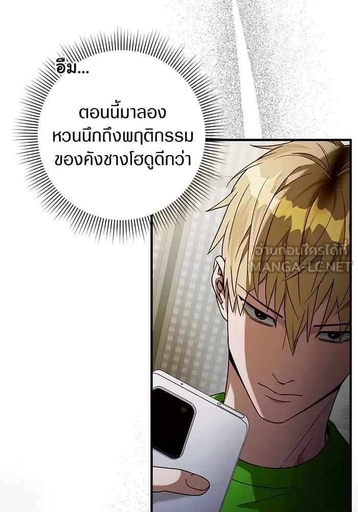 หน้า 75
