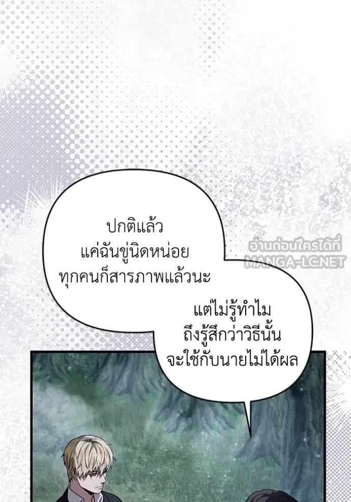 หน้า 75