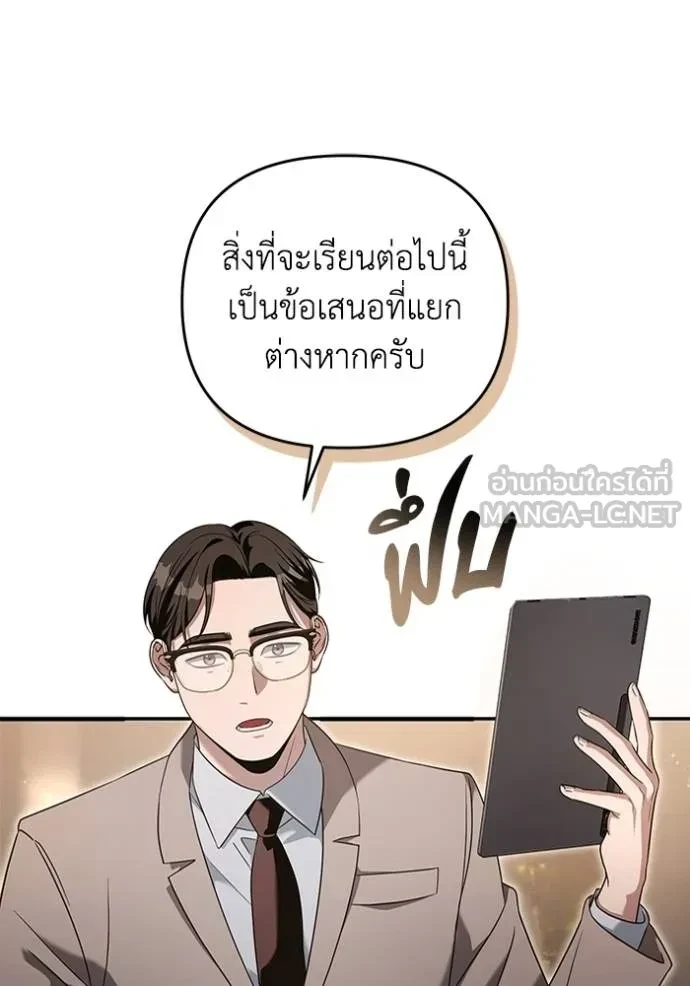 หน้า 75