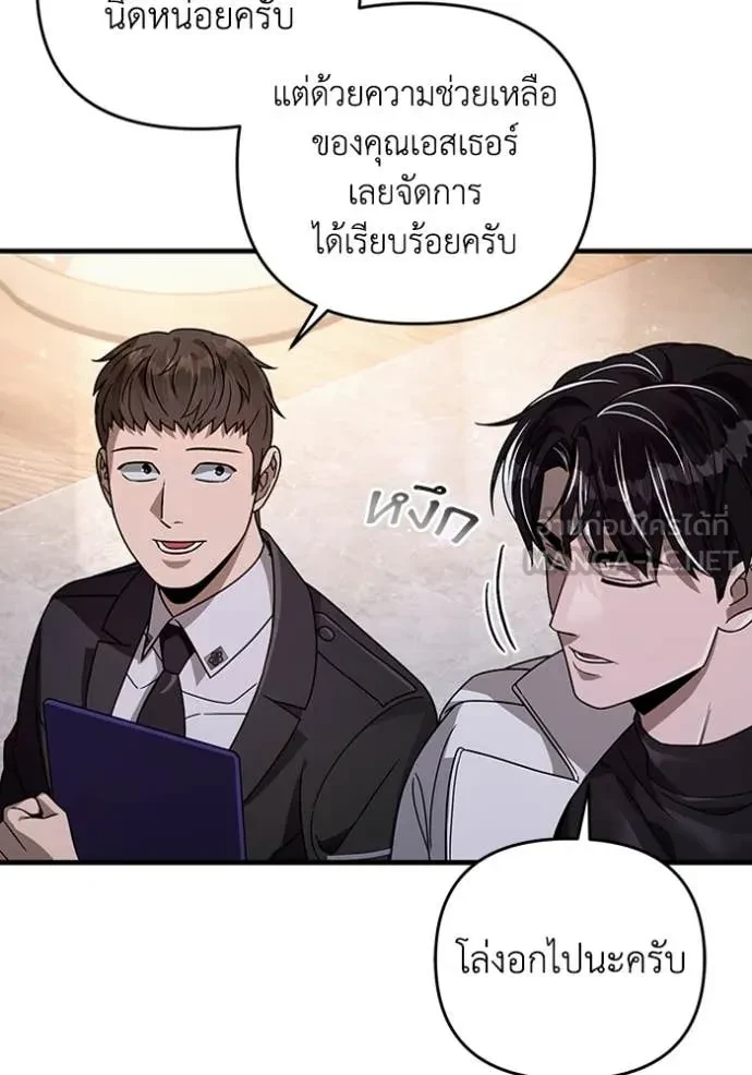 หน้า 76