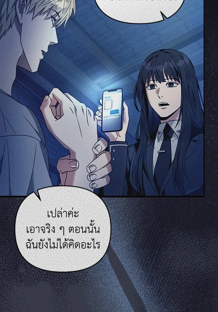 หน้า 76