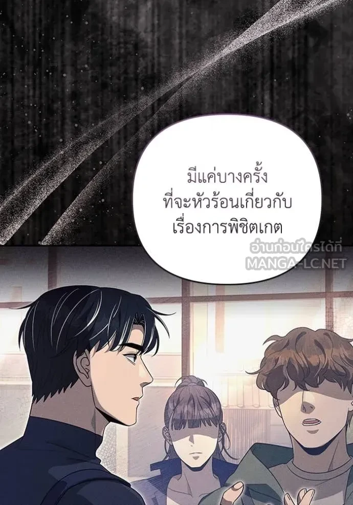 หน้า 77