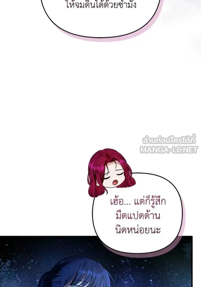 หน้า 77