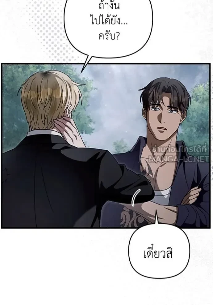 หน้า 77