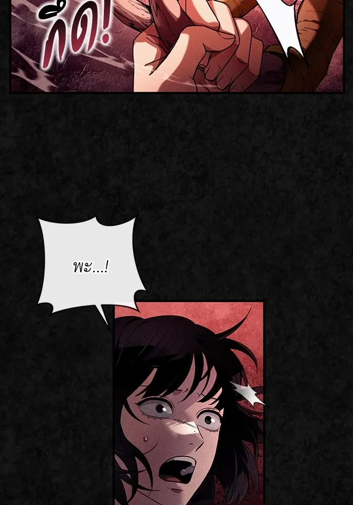 หน้า 77