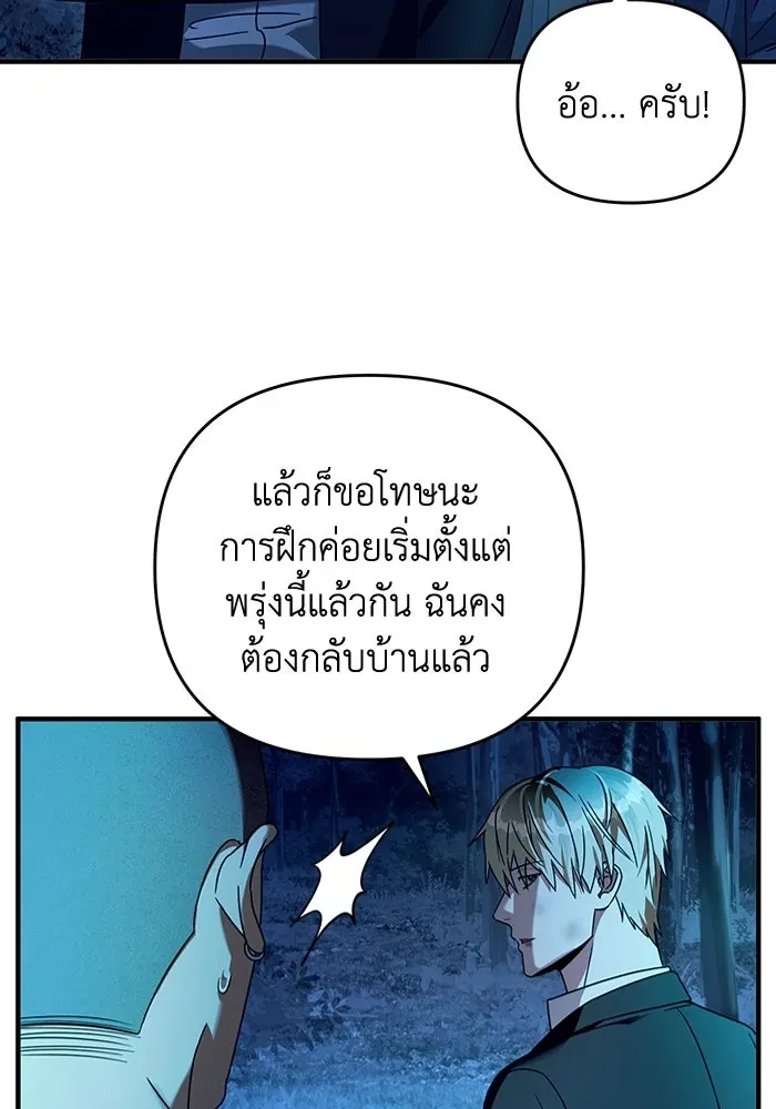 หน้า 77