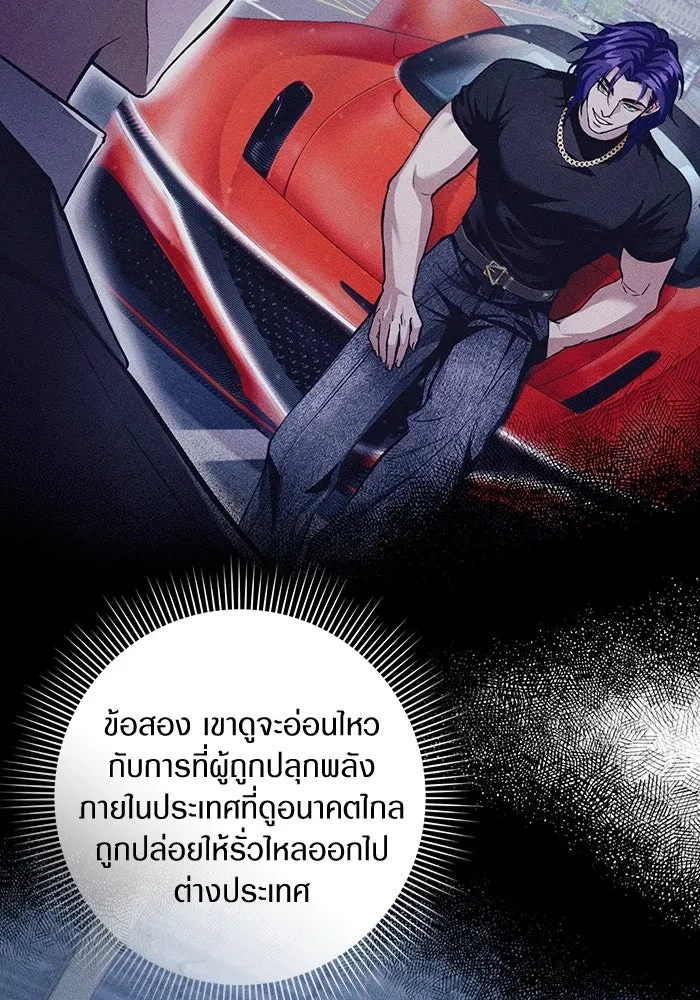 หน้า 77