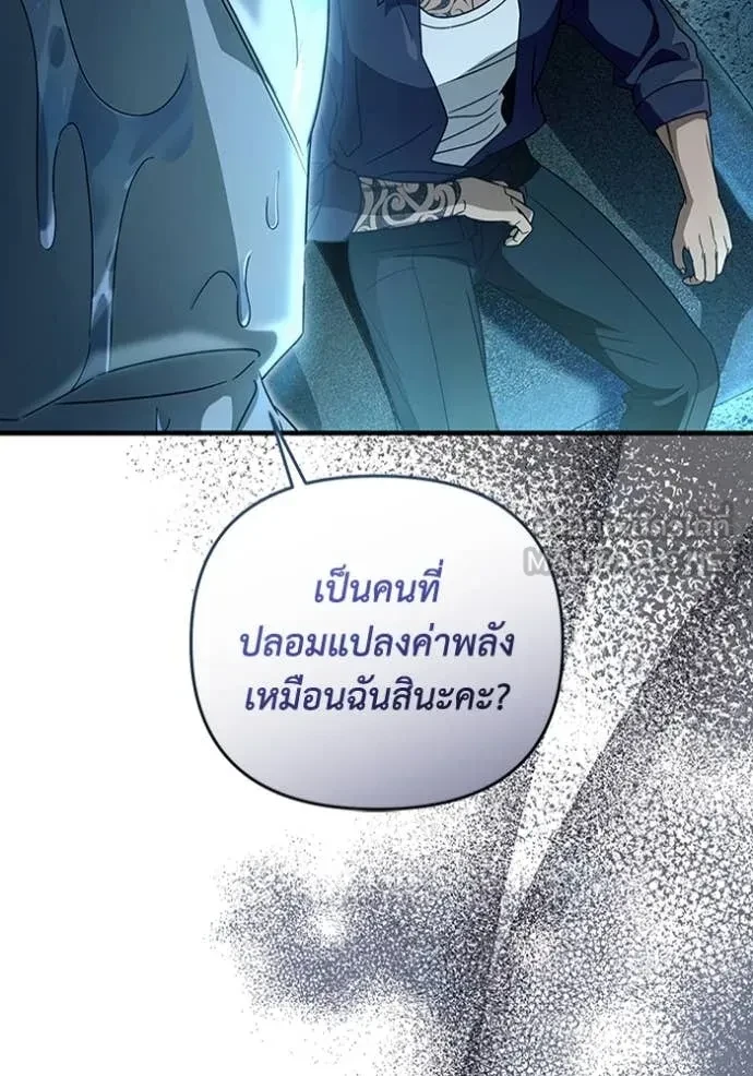หน้า 77