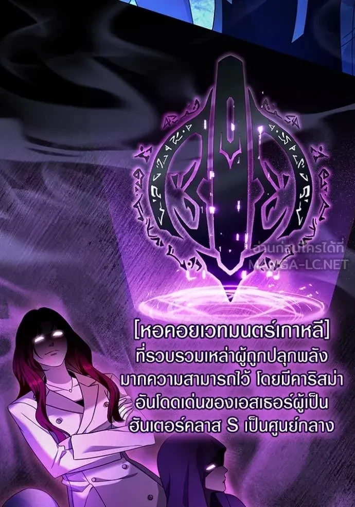 หน้า 77