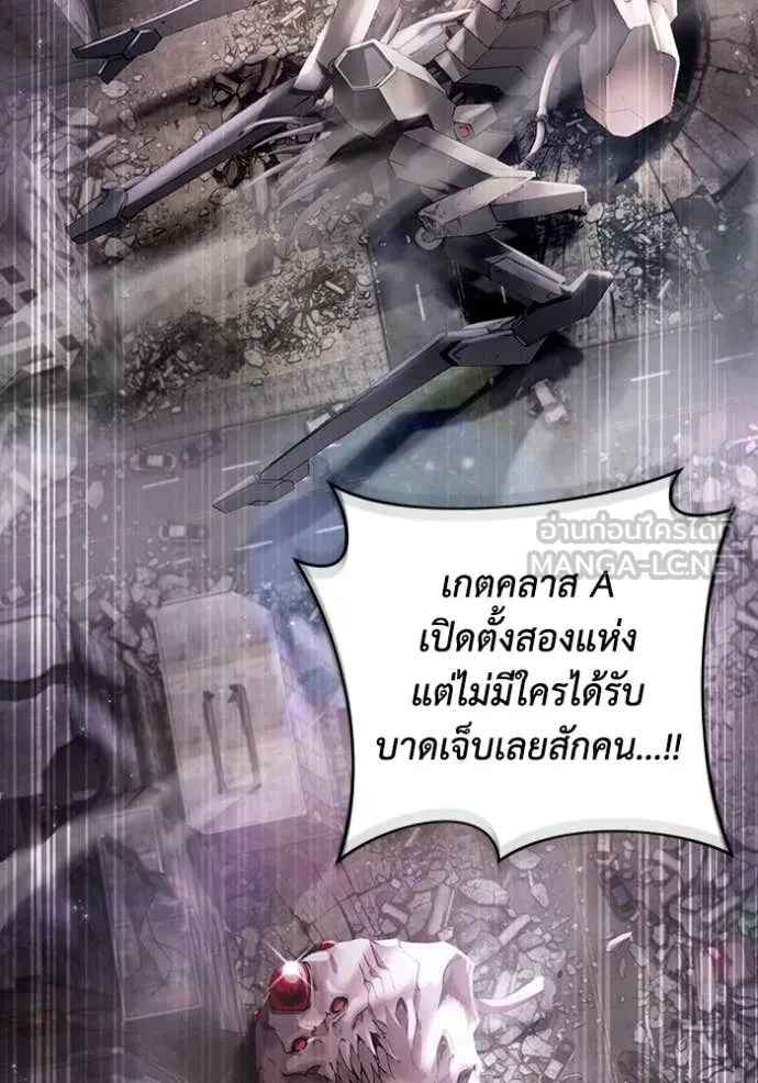 หน้า 77
