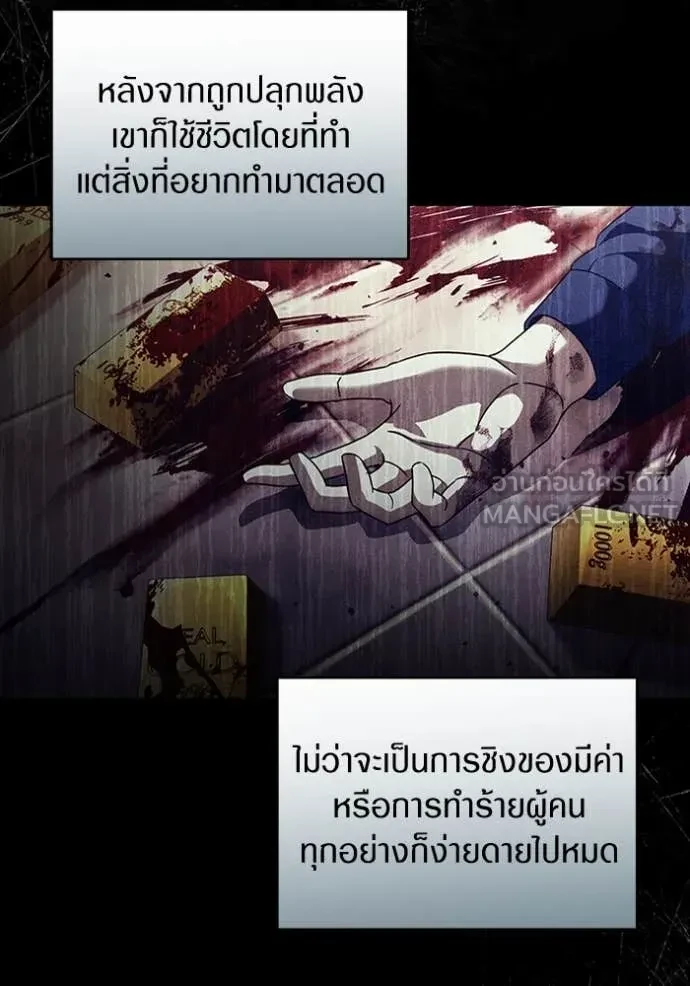 หน้า 77