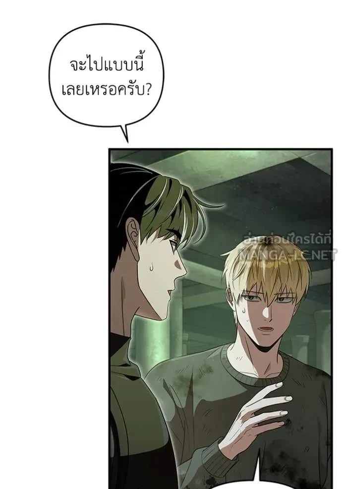หน้า 77