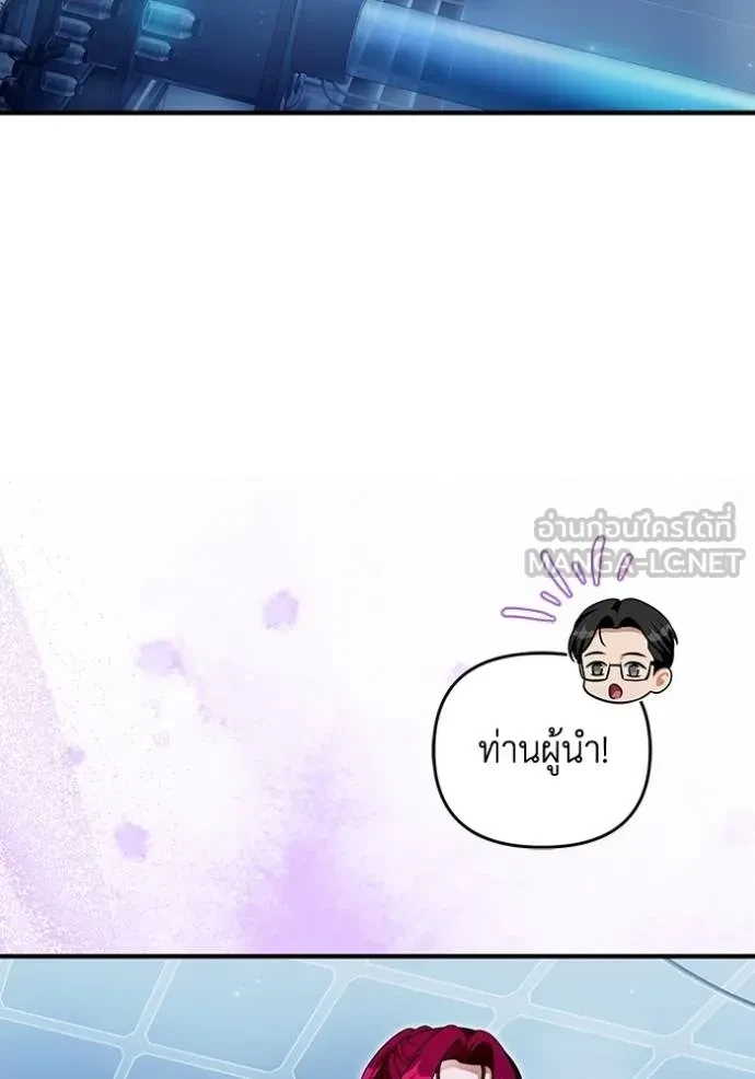 หน้า 77