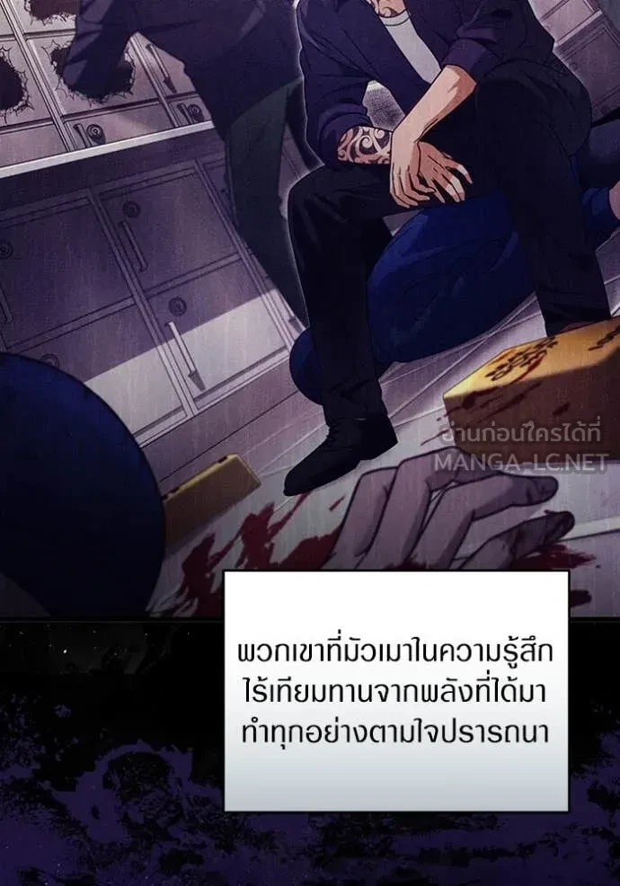 หน้า 79