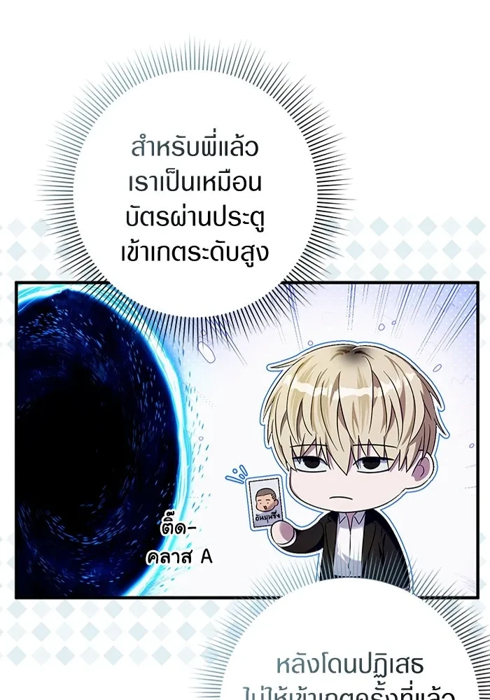 หน้า 79