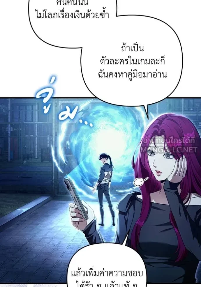 หน้า 79