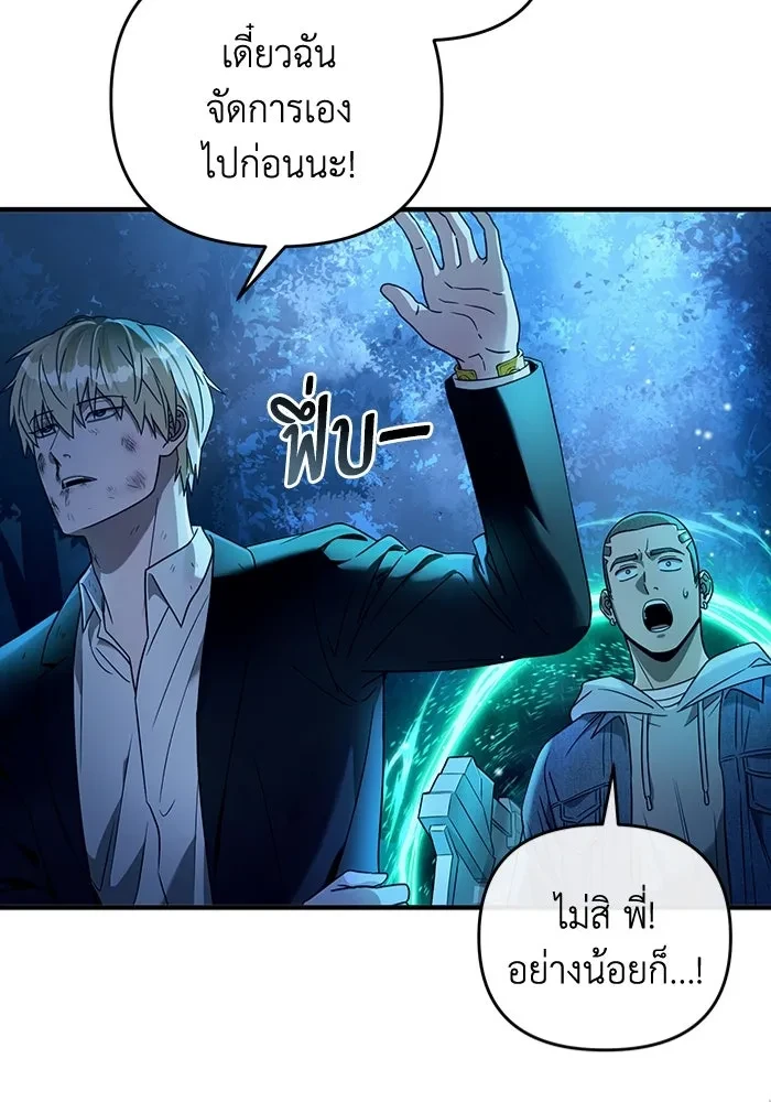 หน้า 79