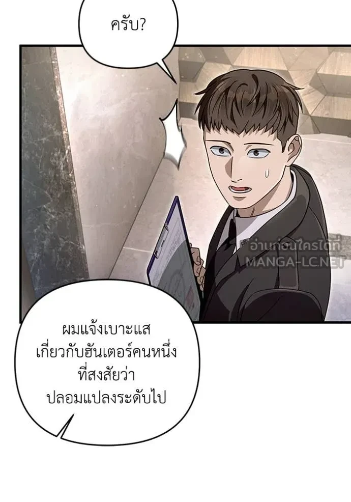 หน้า 80