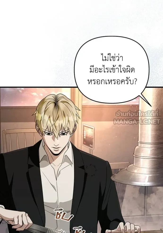หน้า 80