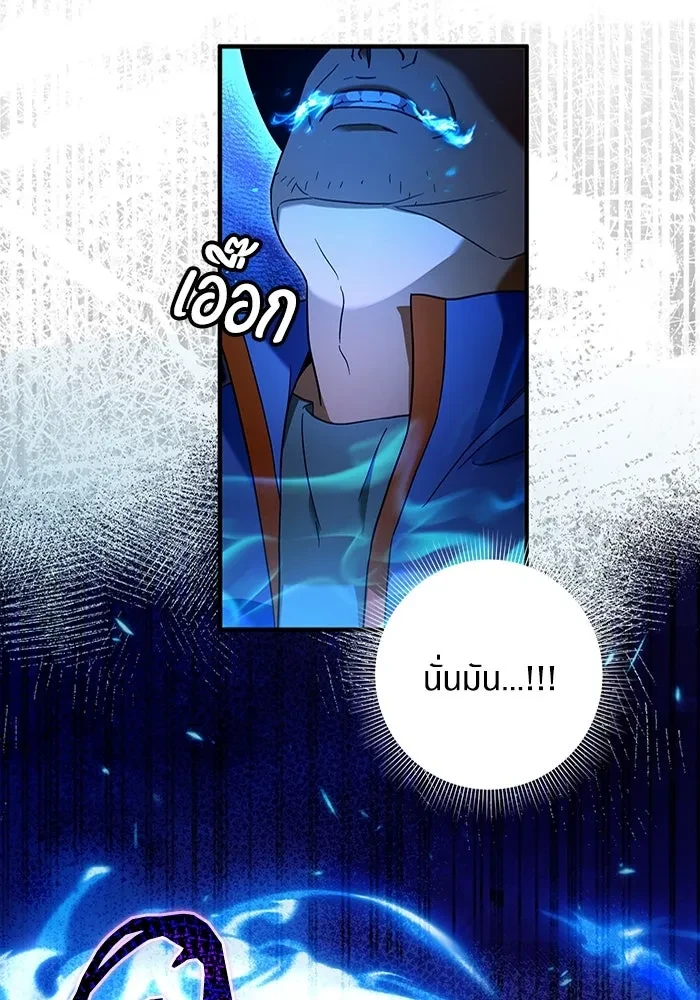 หน้า 80