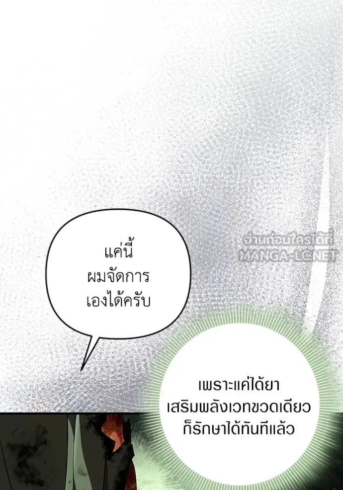 หน้า 80