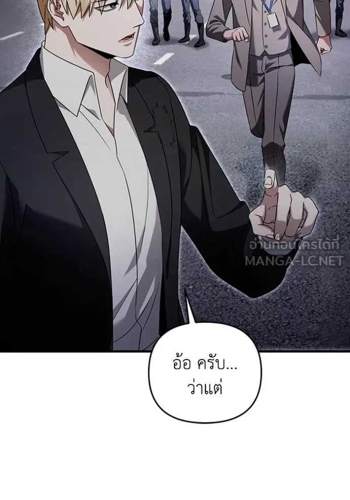หน้า 80