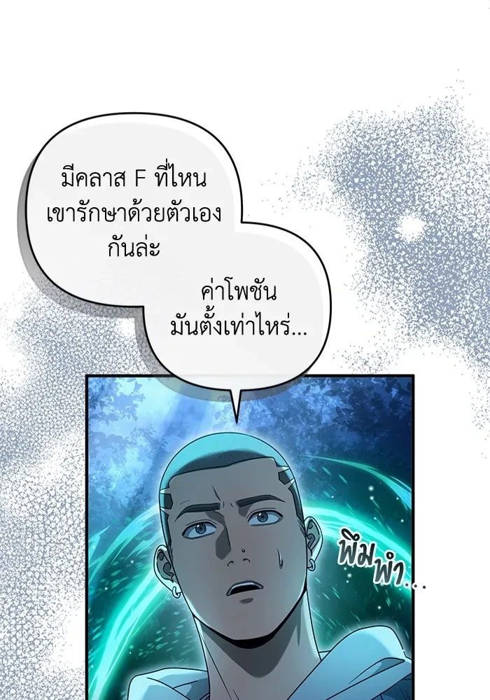หน้า 80