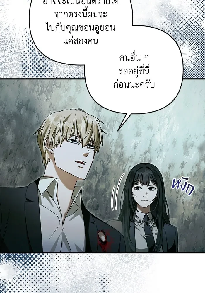 หน้า 80