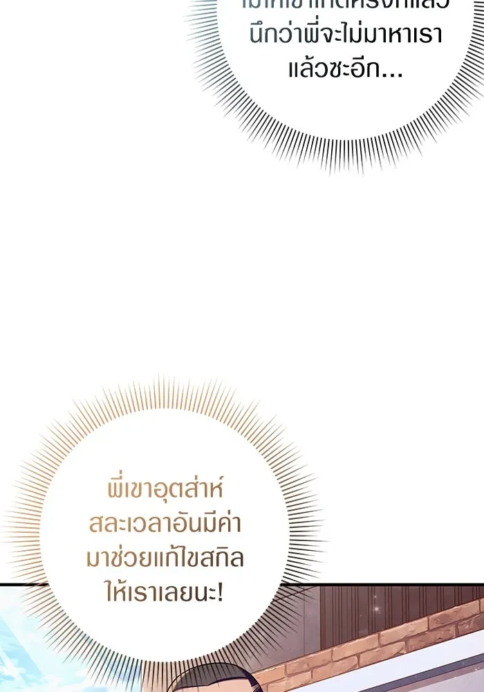 หน้า 80