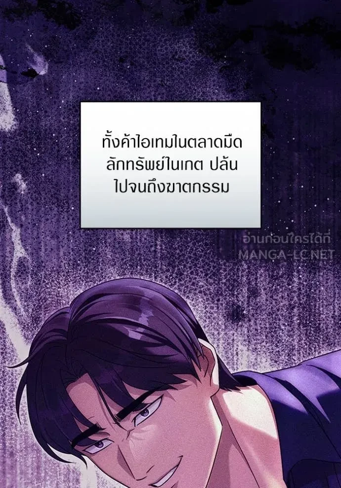 หน้า 80