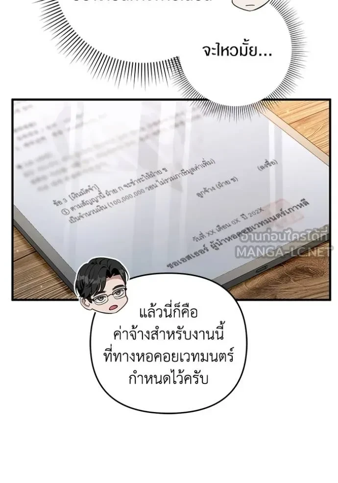 หน้า 81