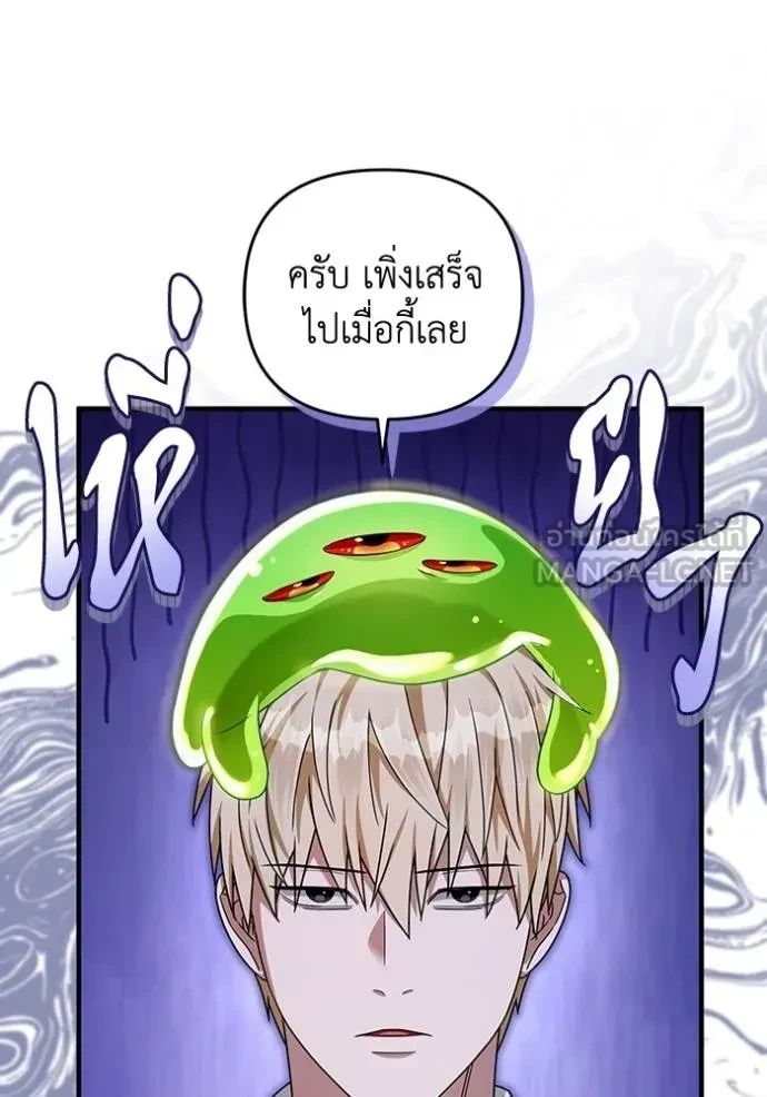 หน้า 81