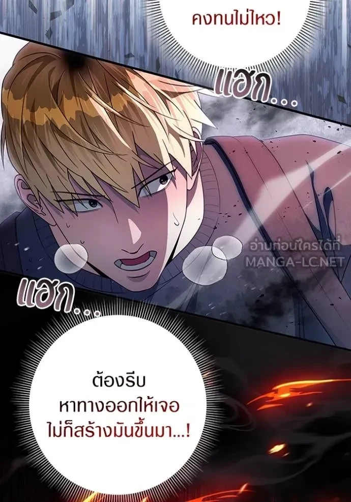 หน้า 81