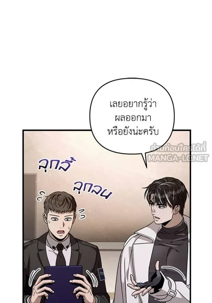 หน้า 81