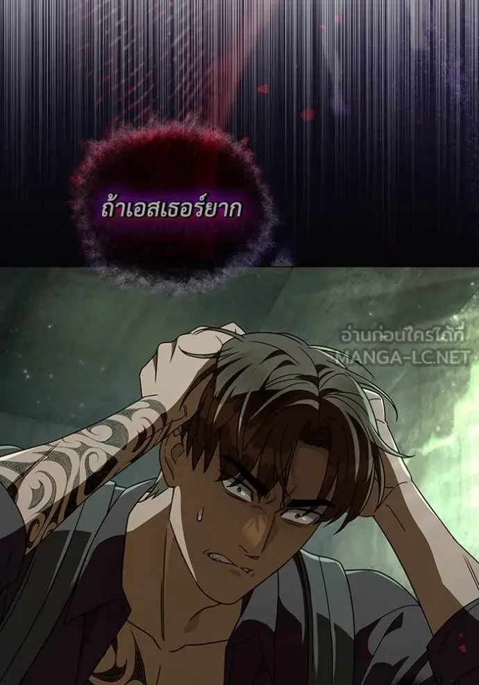 หน้า 81