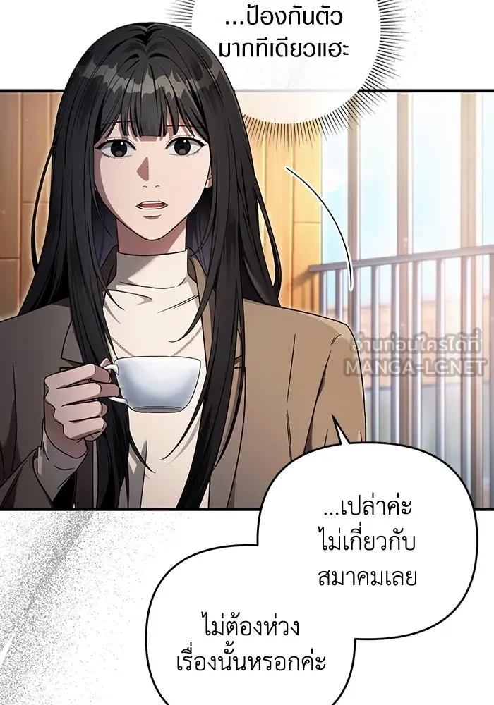 หน้า 81