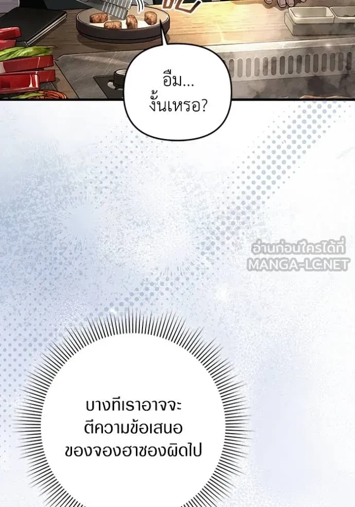 หน้า 81