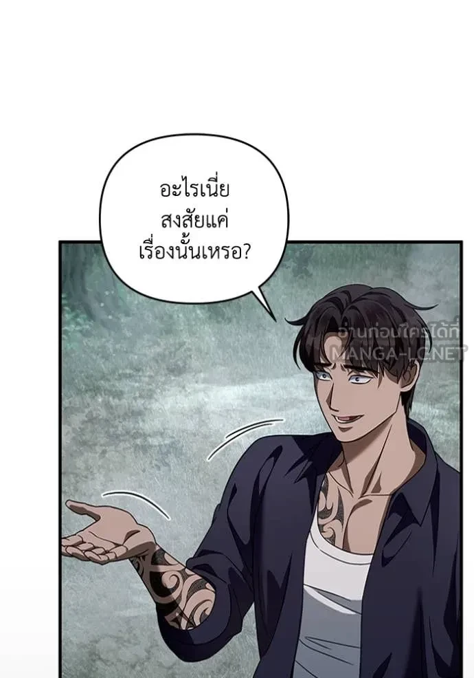 หน้า 81