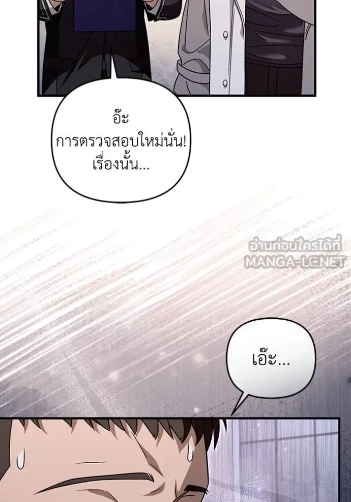 หน้า 82