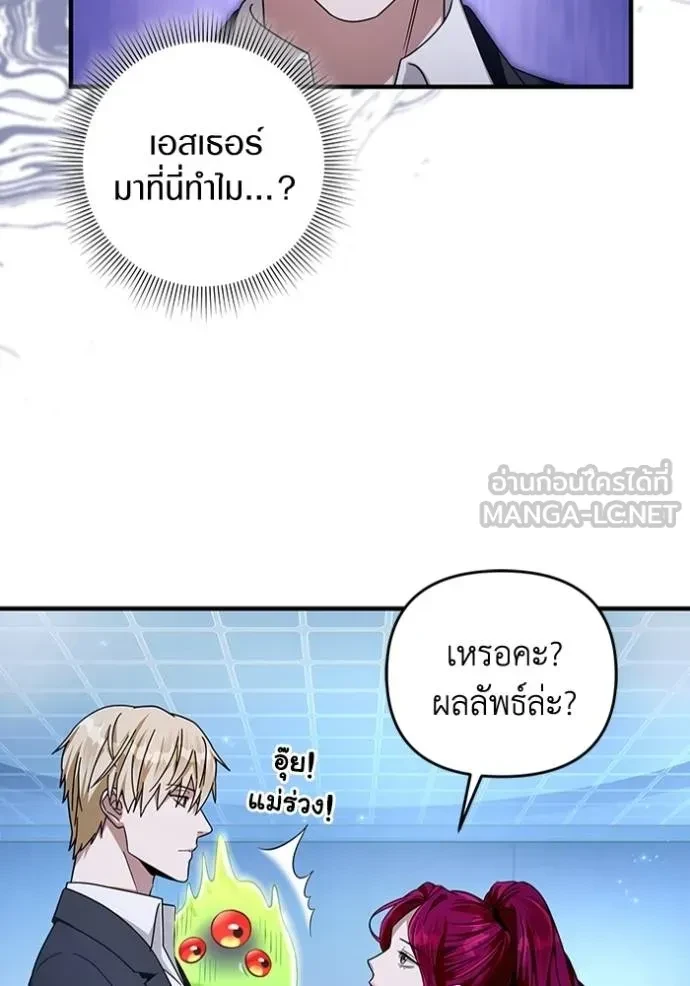 หน้า 82