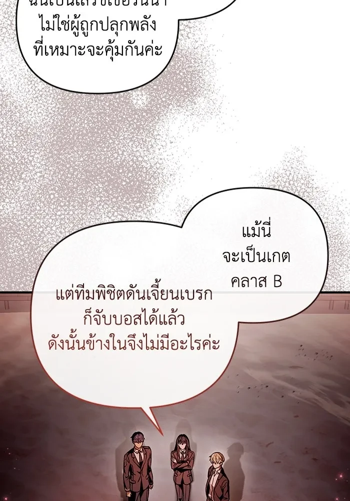 หน้า 82
