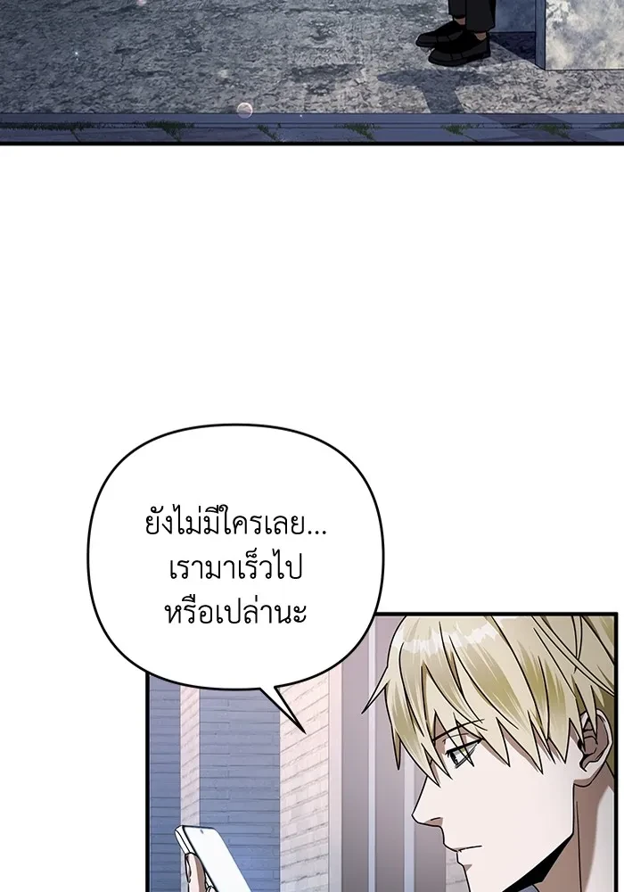 หน้า 82